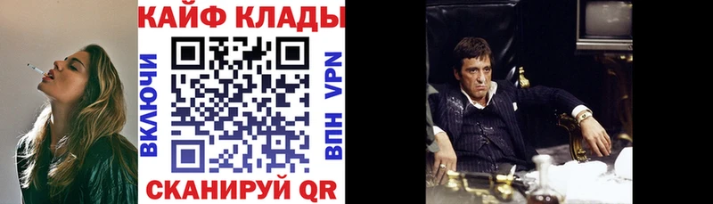 Купить А ПВП Амфетамин Кокаин ГАШ Конопля МЕФ Яровое