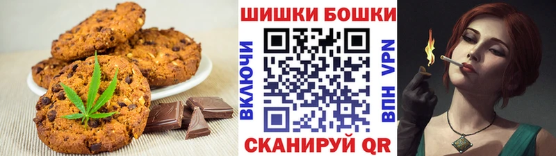 Cannafood конопля  Купить где  Яровое 