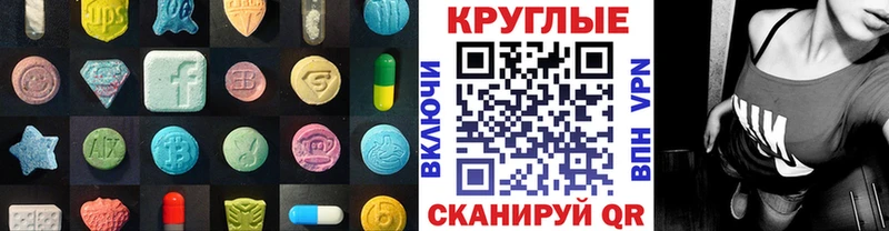 Купить где  Яровое  Ecstasy диски 