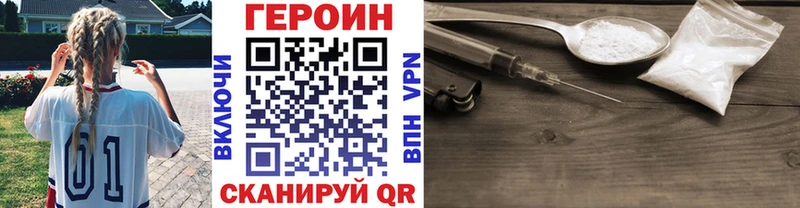 Купить Яровое ГЕРОИН VHQ