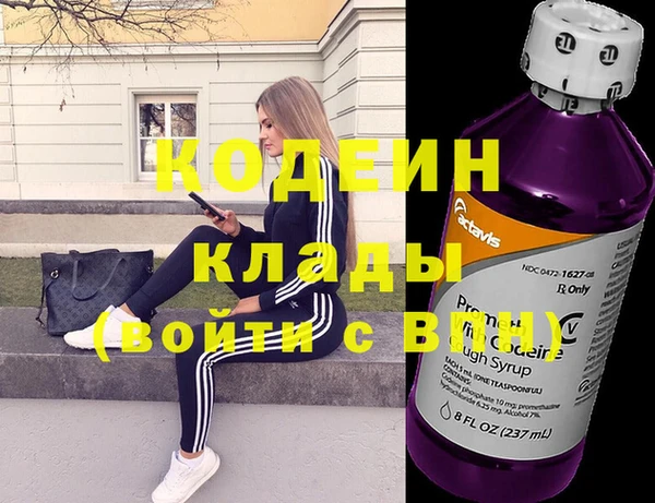 соль курить ск Каменск-Шахтинский