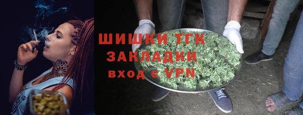стафф Инсар