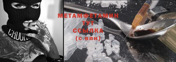 гашиш Инта