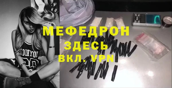 стафф Инсар