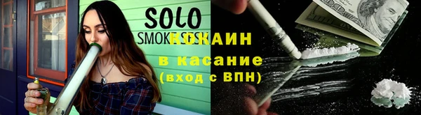 стафф Инсар