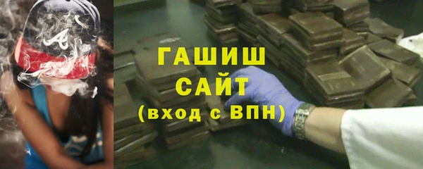 метамфетамин Каменногорск