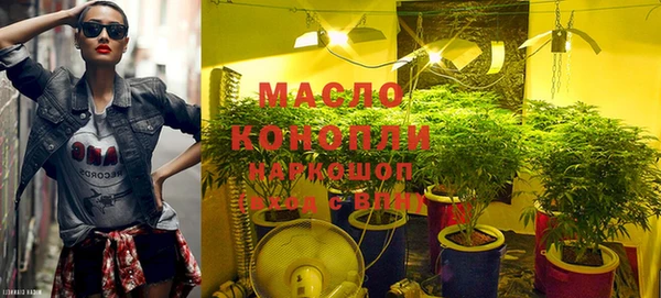 стафф Инсар