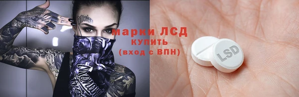 стафф Инсар