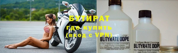стафф Инсар