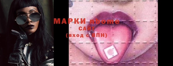гашиш Инта