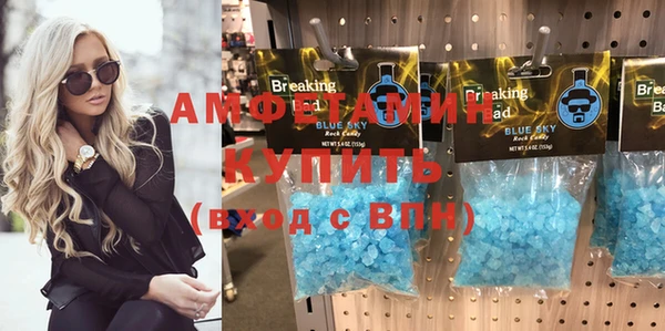стафф Инсар