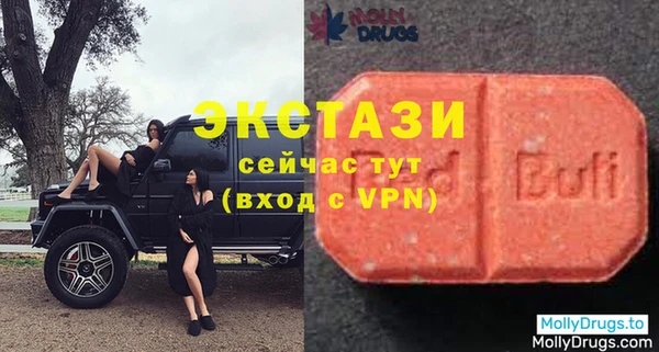 стафф Инсар