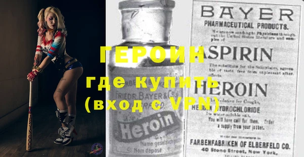 метамфетамин Каменногорск