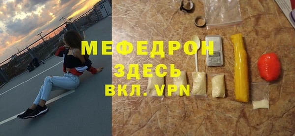 синтетический гашиш Иннополис