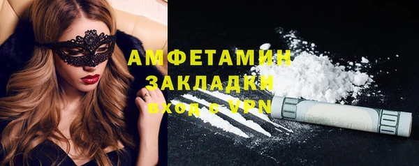 стафф Инсар