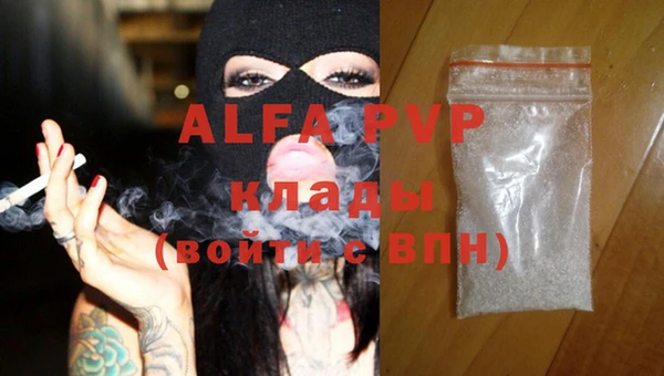 гашиш Инта