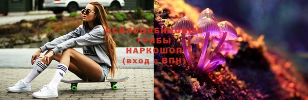 синтетический гашиш Иннополис
