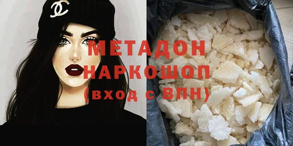 стафф Инсар