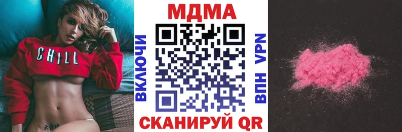 MDMA crystal  Купить закладки  Яровое 