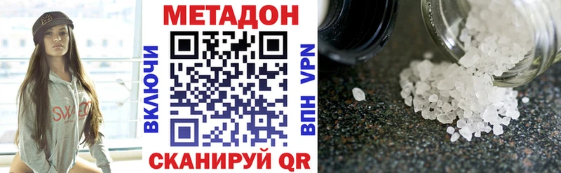 Купить  Яровое  МЕТАДОН мёд 