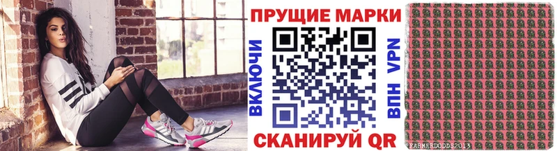 Купить  Яровое  Марки N-bome 1500мкг 