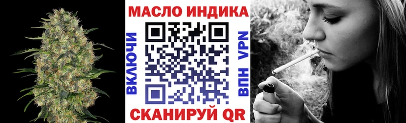 Купить где  Яровое  Дистиллят ТГК вейп 